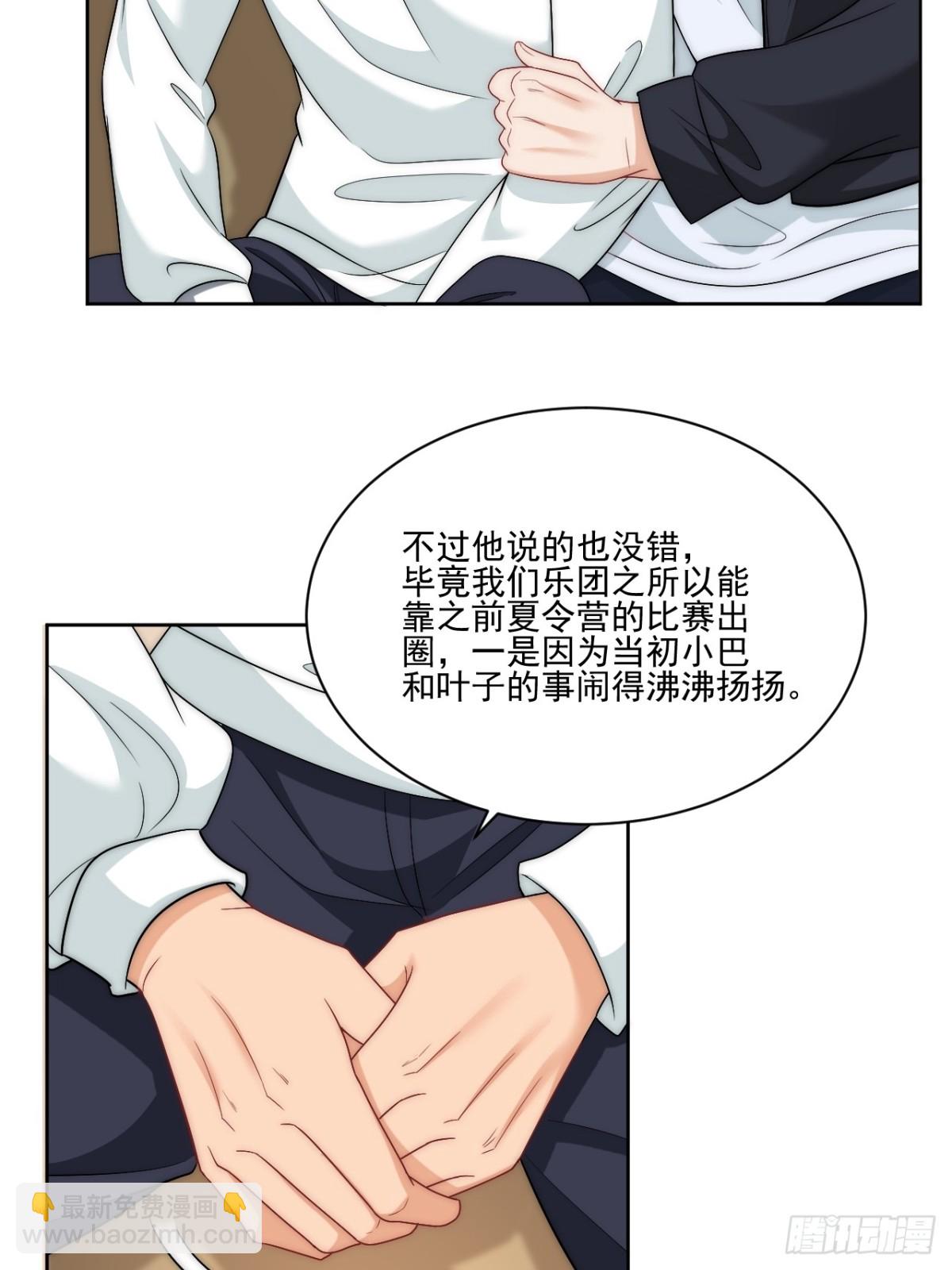 想要你的钞能力13