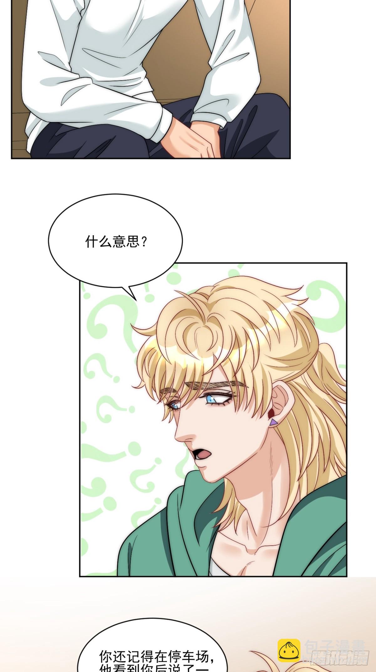 想要你的钞能力2