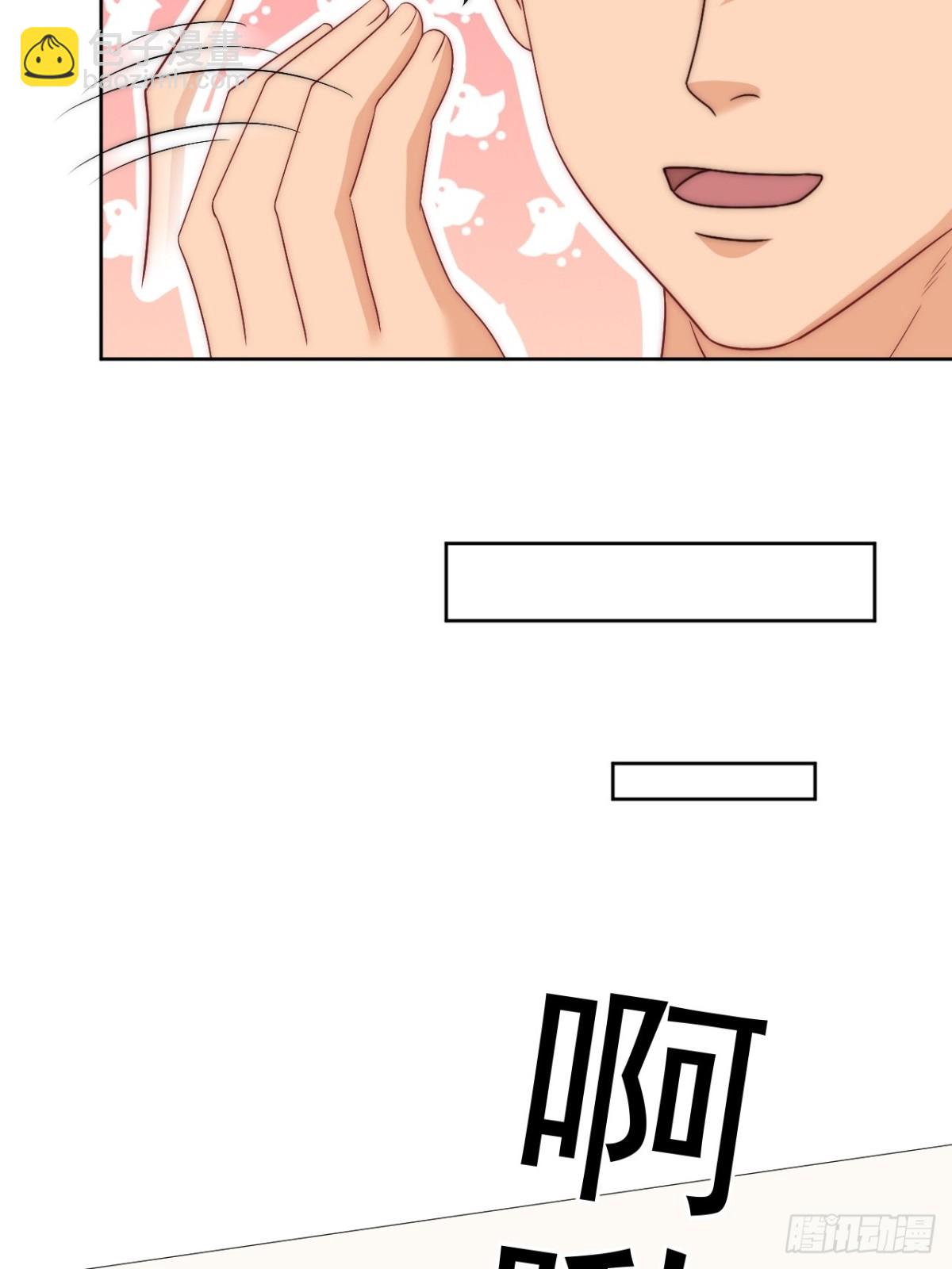 想要你的钞能力27