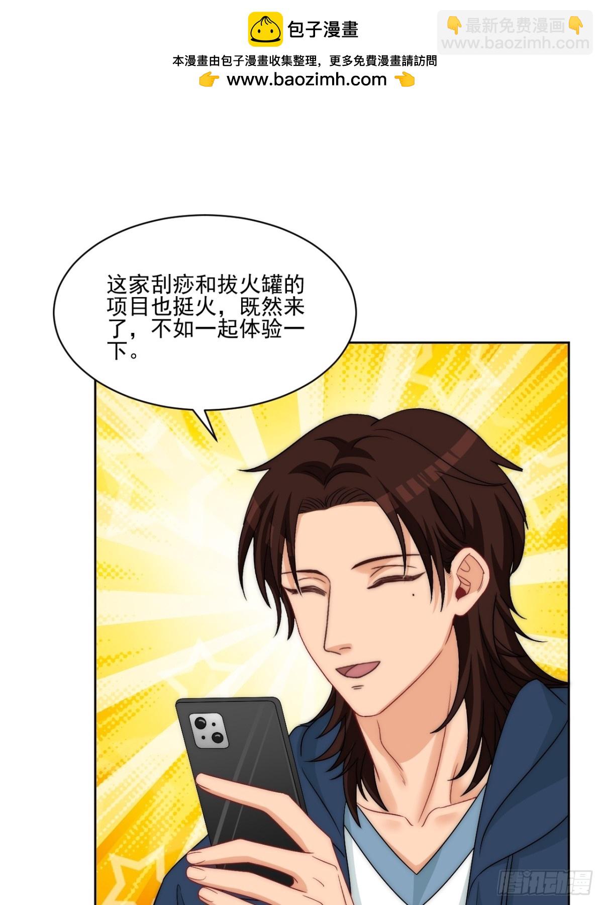 想要你的钞能力31