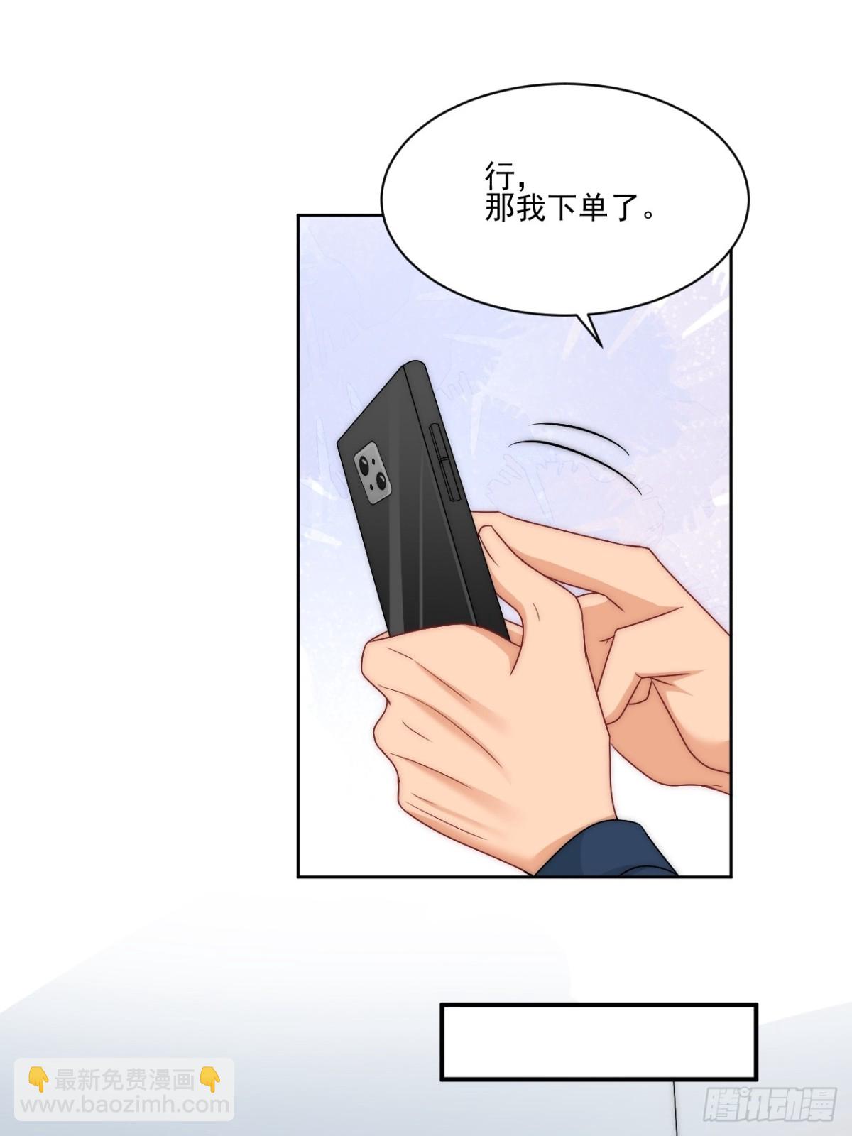 想要你的钞能力33