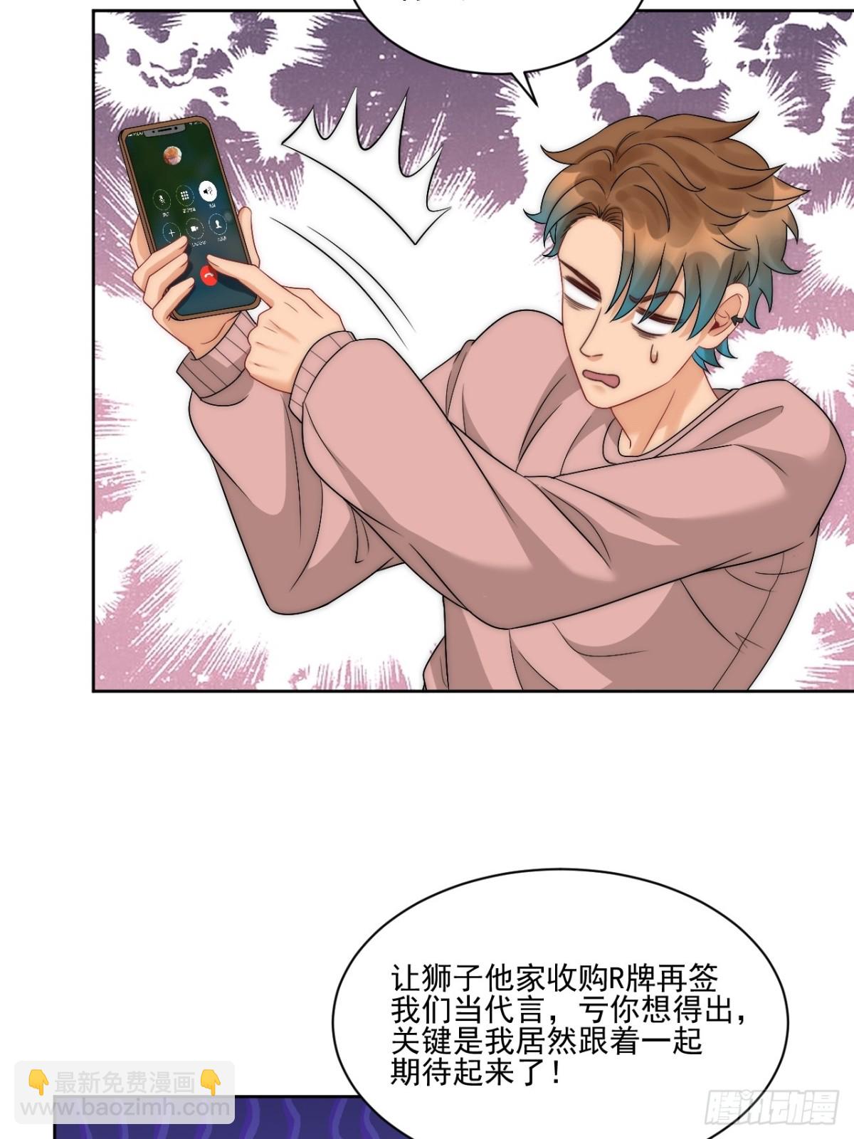 想要你的钞能力39