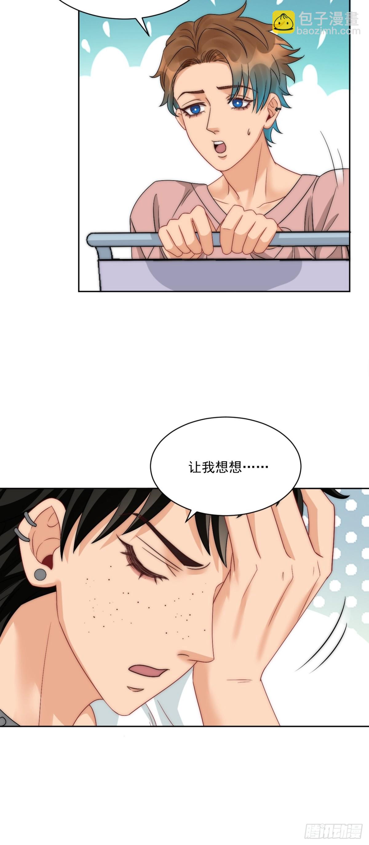 想要你的钞能力41