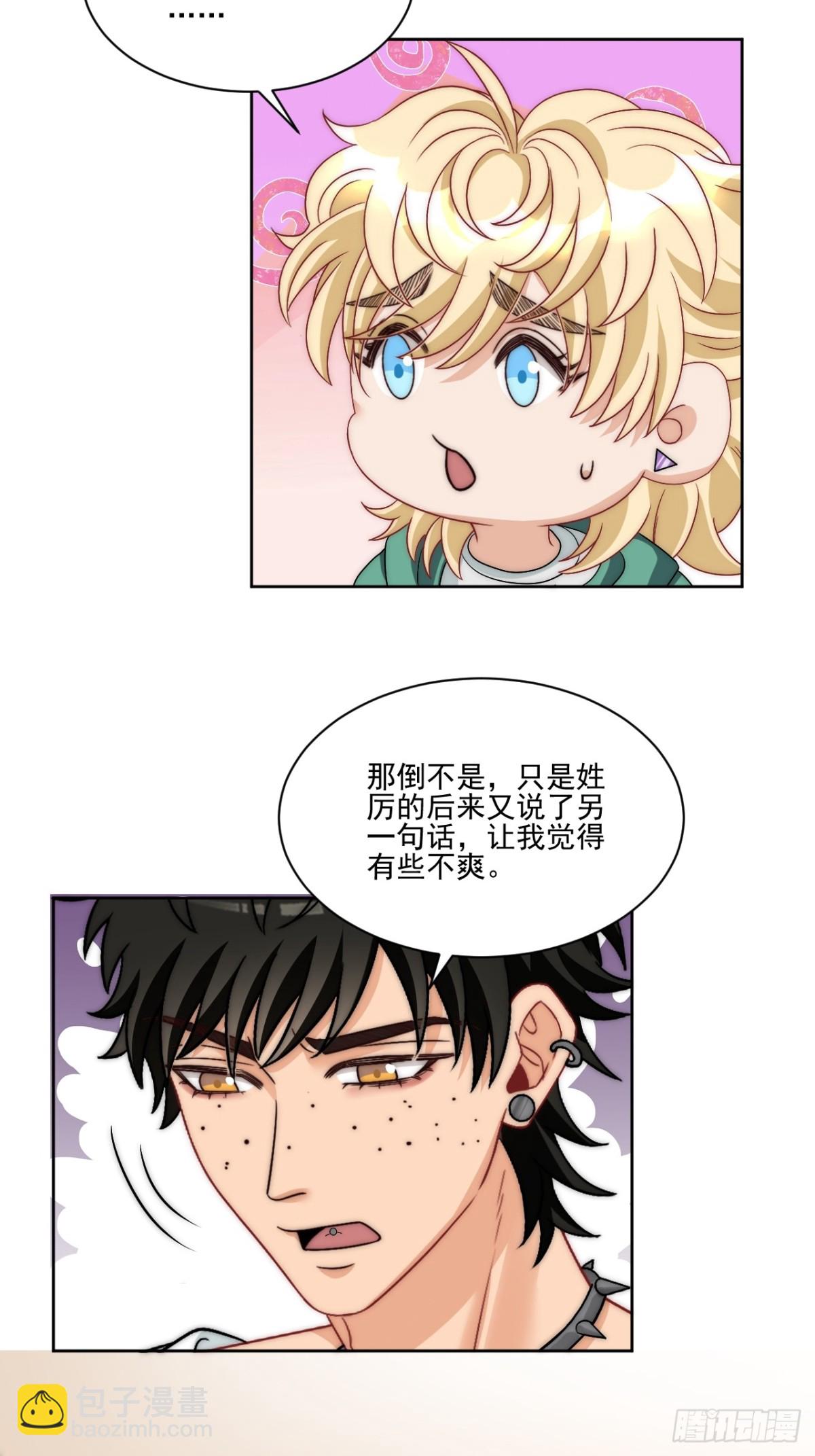 想要你的钞能力6