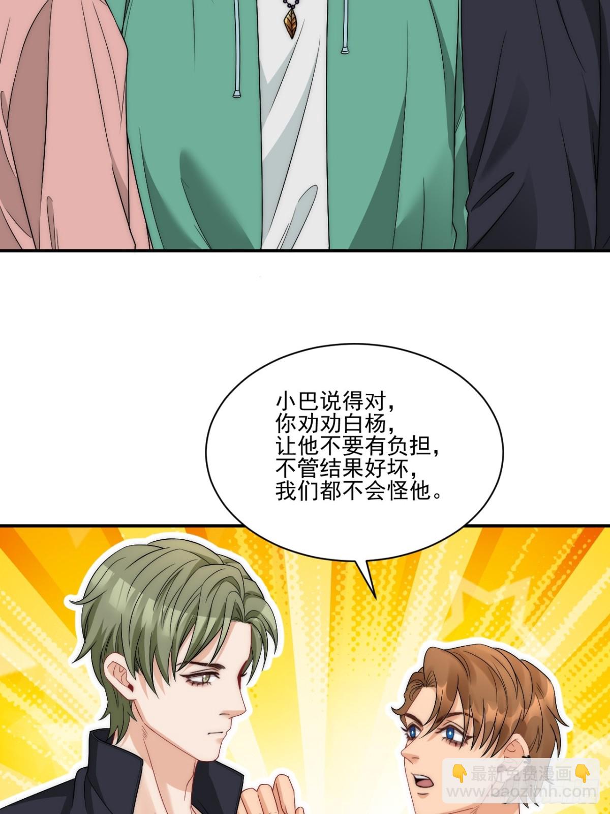 请你依赖我10