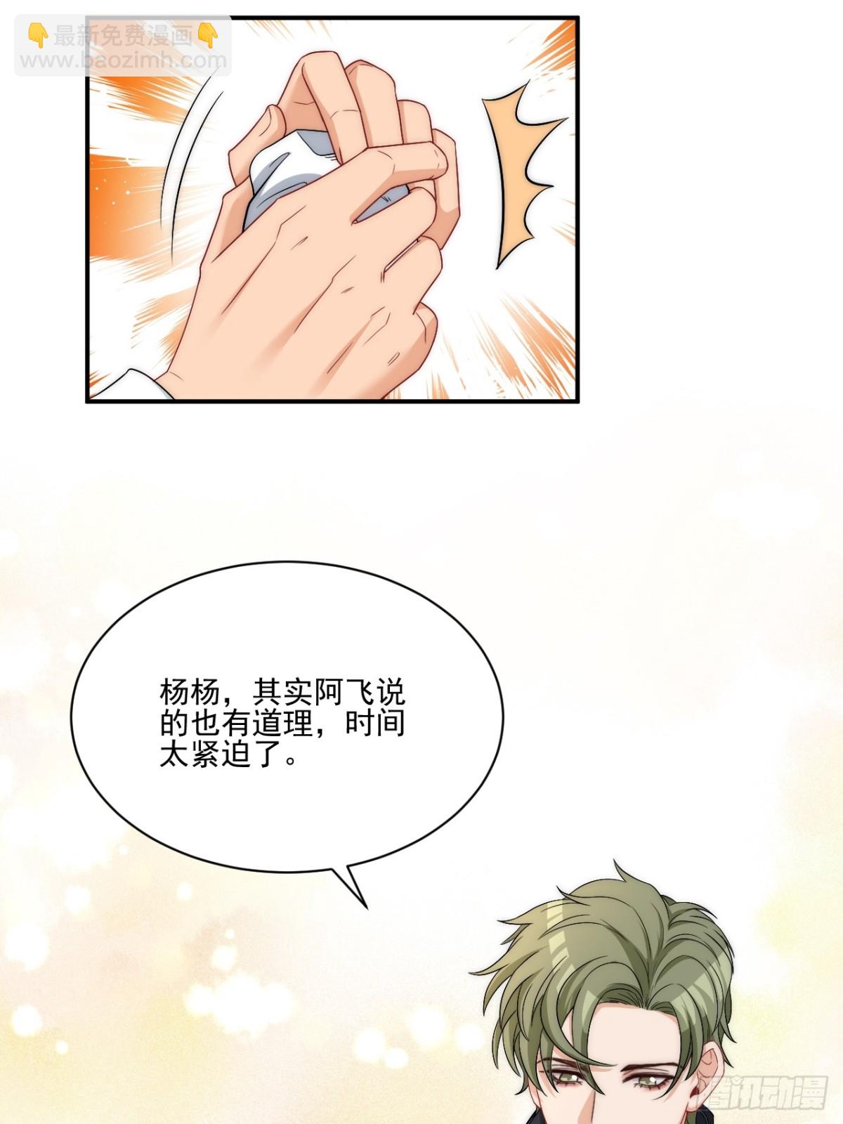 请你依赖我14