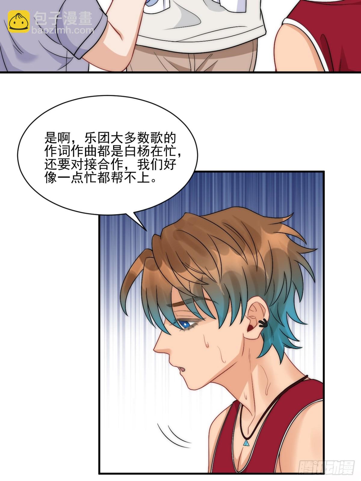 请你依赖我29