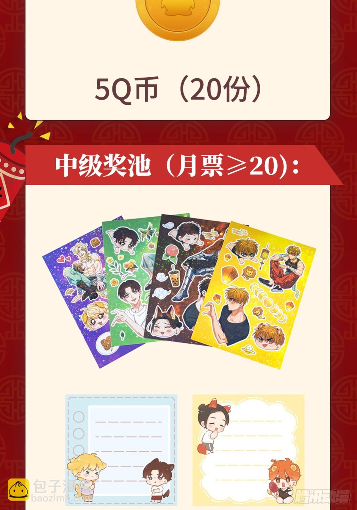 请你依赖我33
