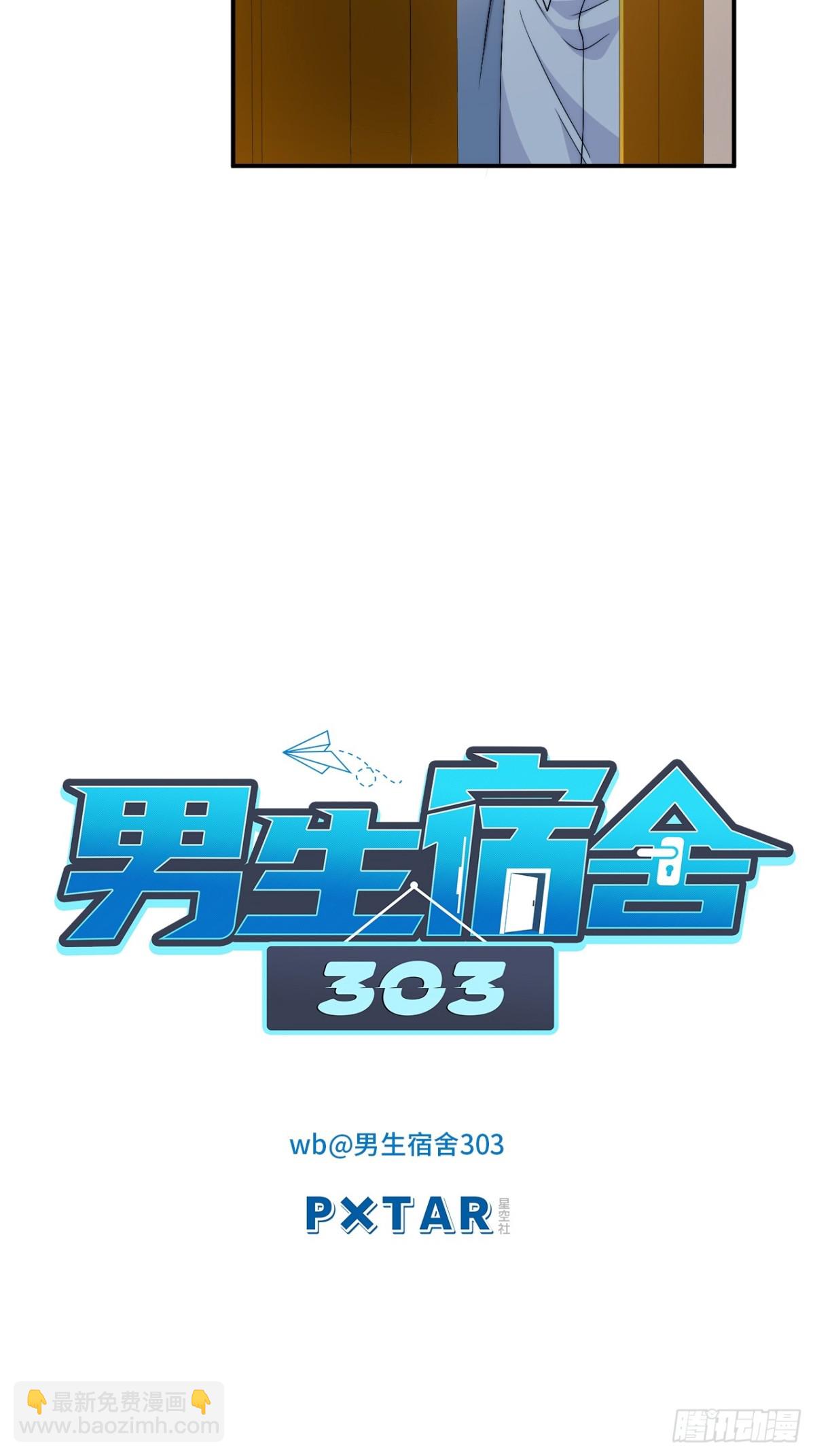 继续！向前3
