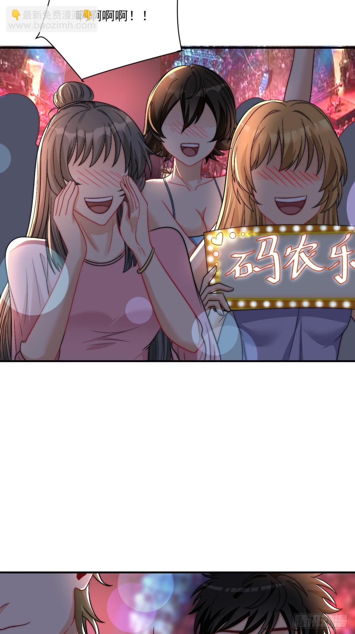 继续！向前32