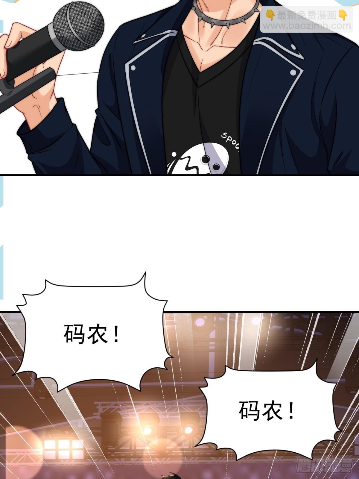 重新站上舞台！13