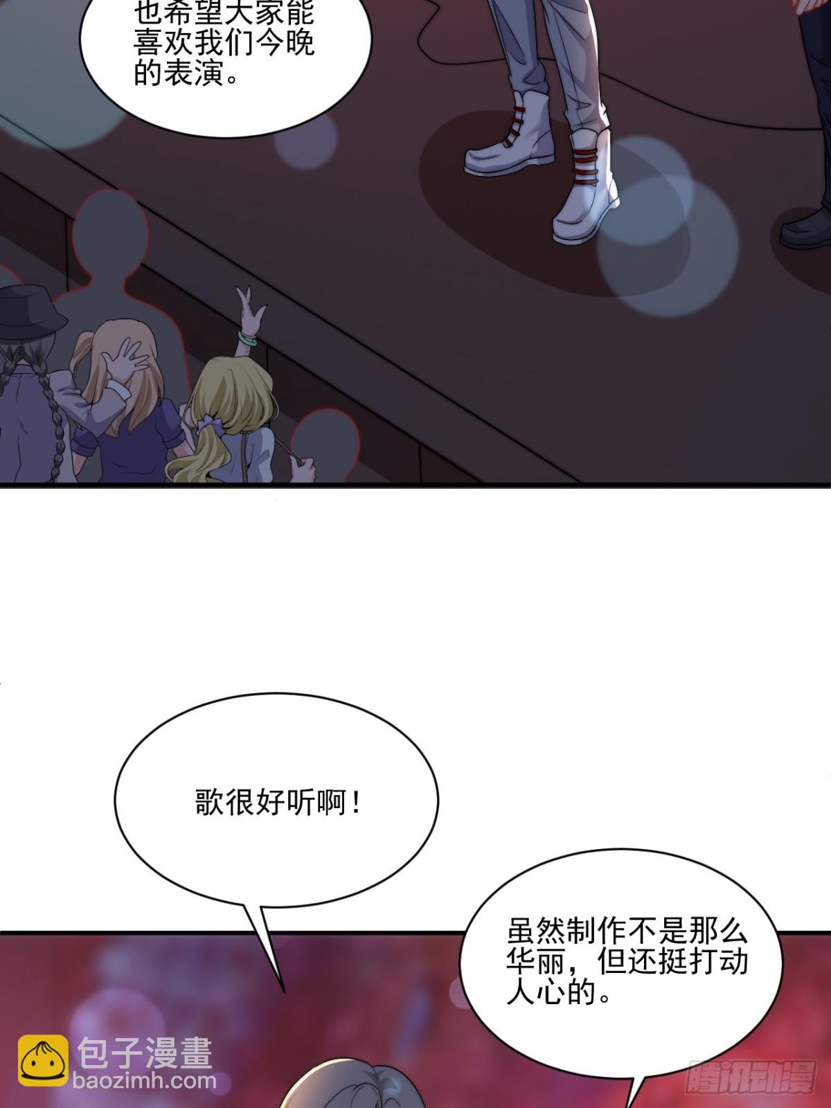 重新站上舞台！28