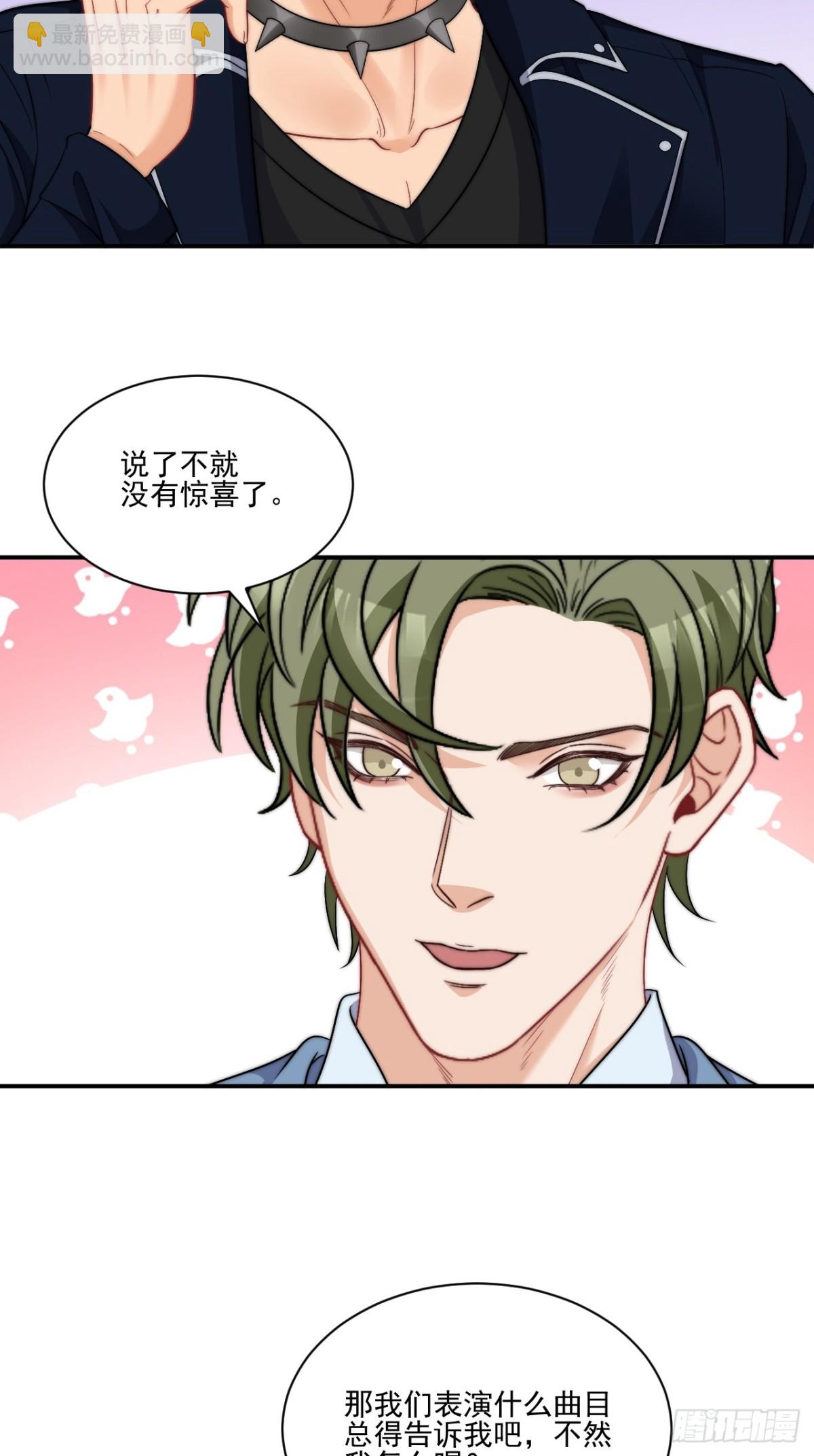 重新站上舞台！3