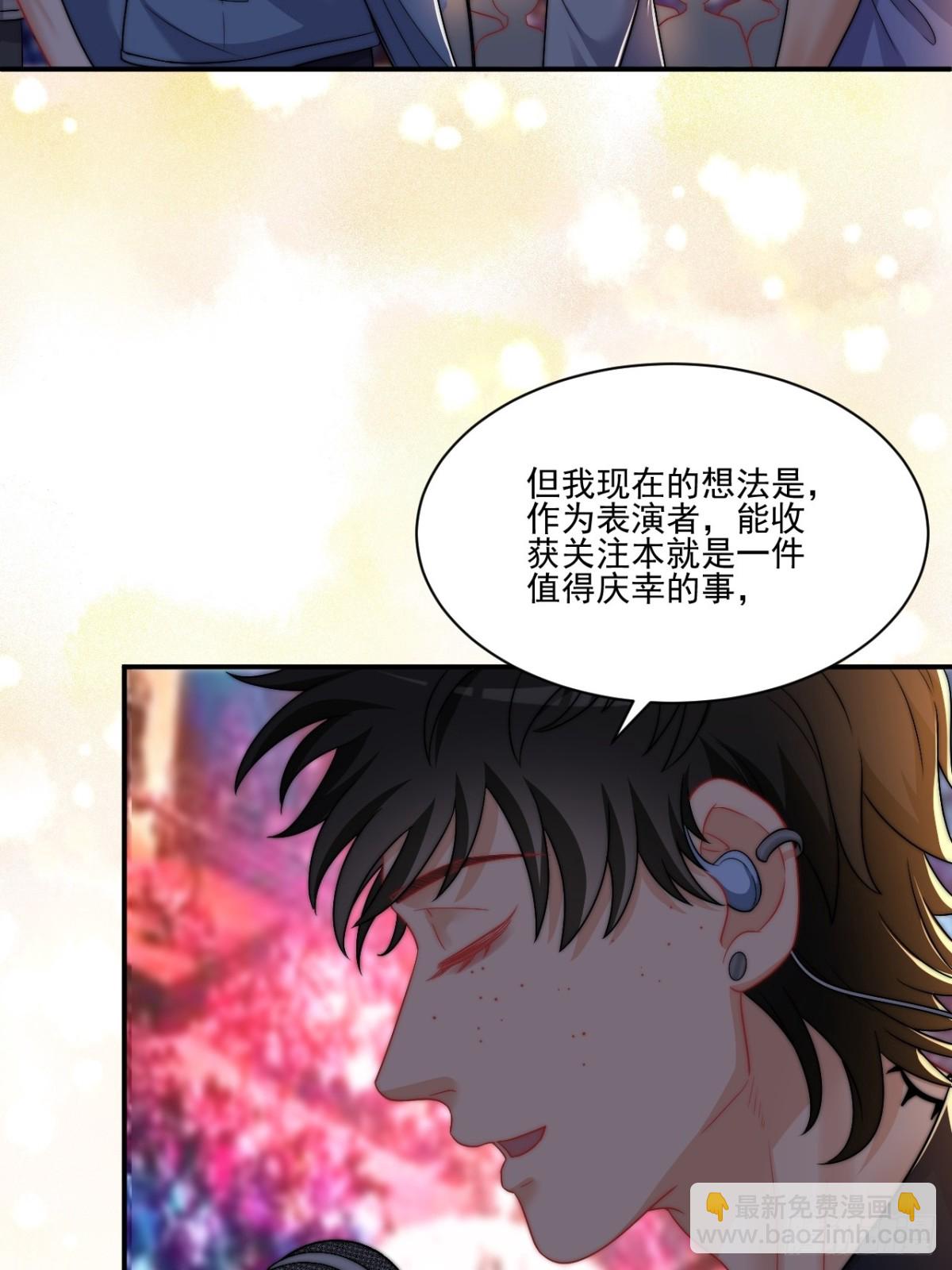 重新站上舞台！32