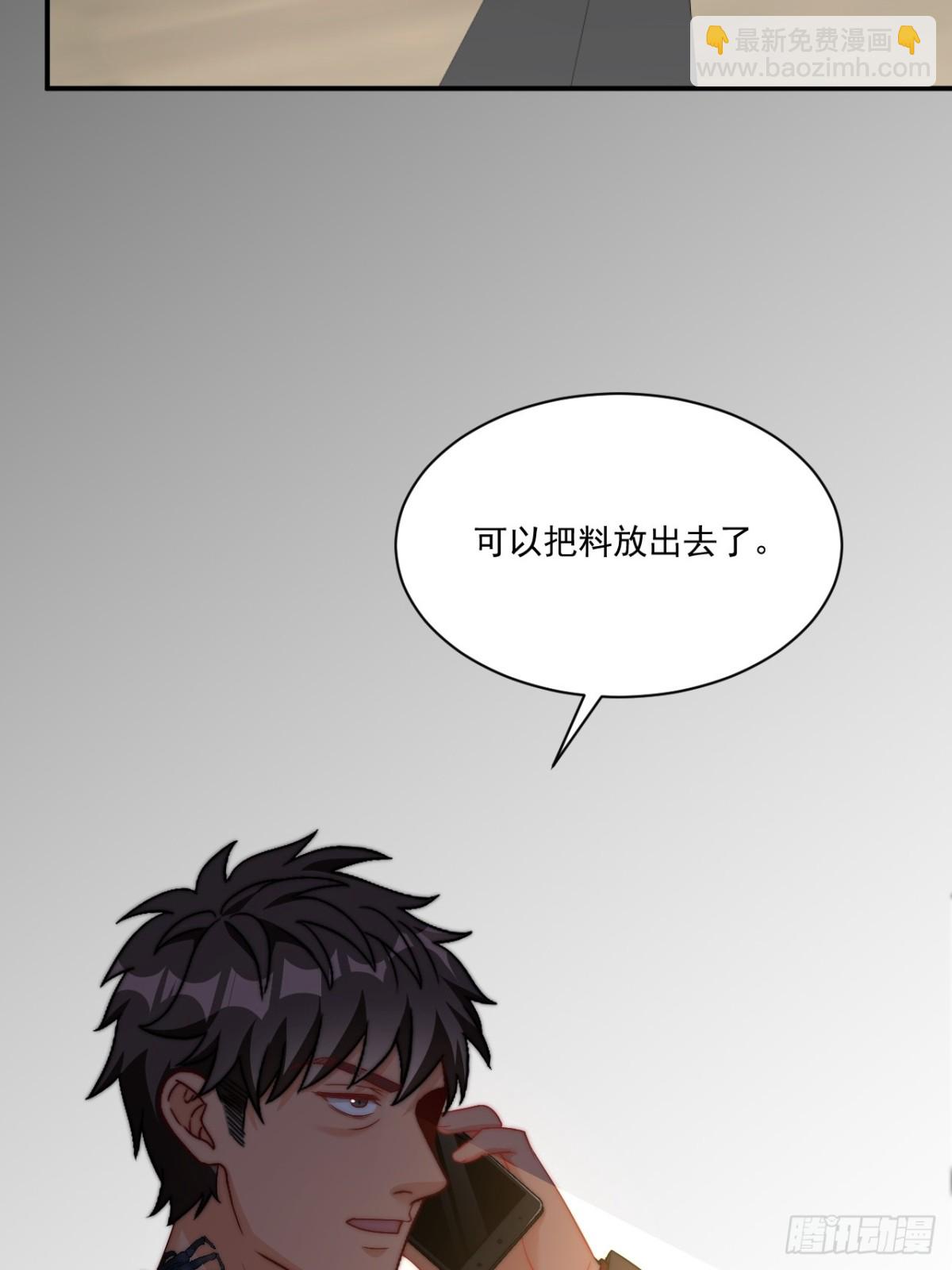 重新站上舞台！36