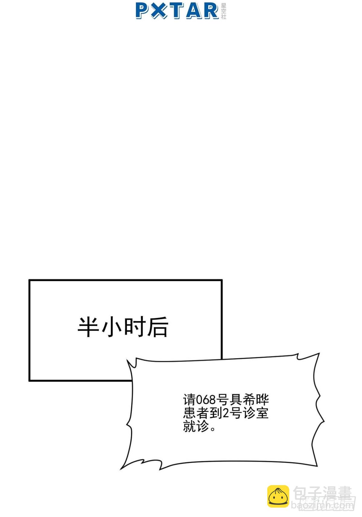 要快点好起来哦13