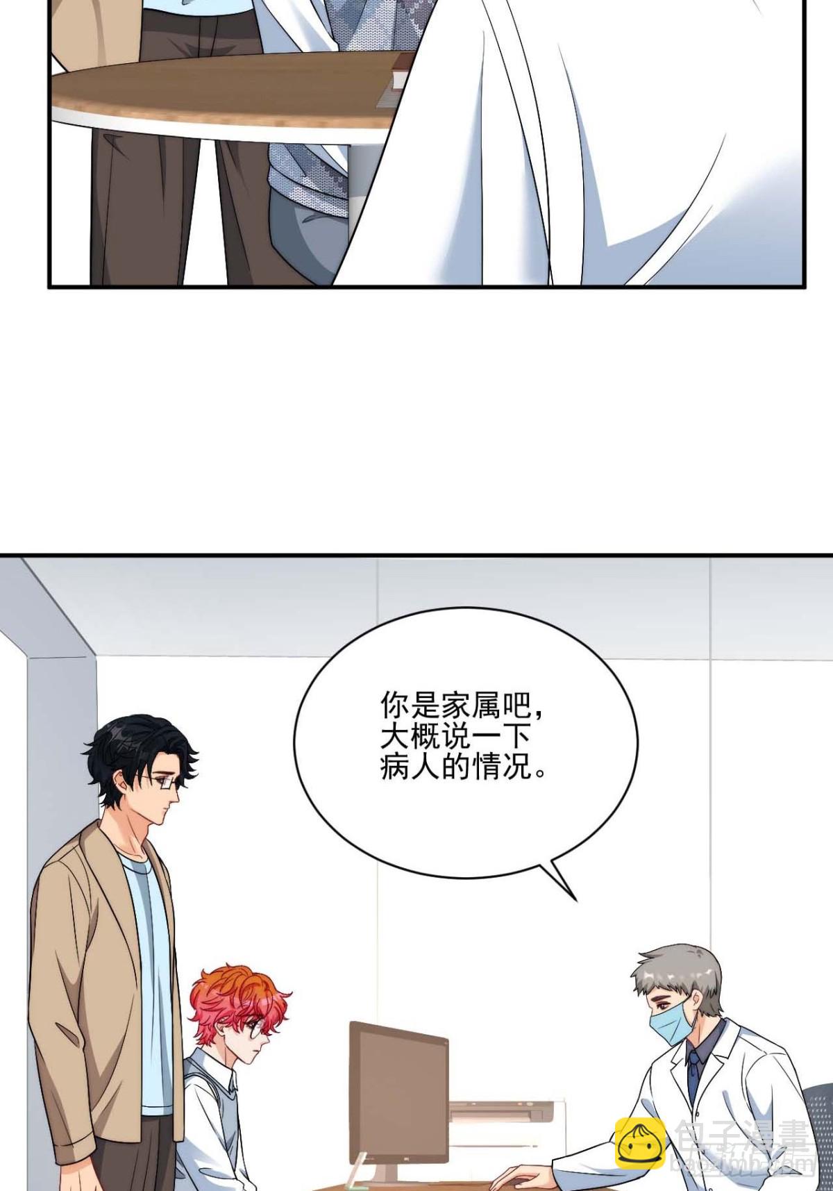 要快点好起来哦15