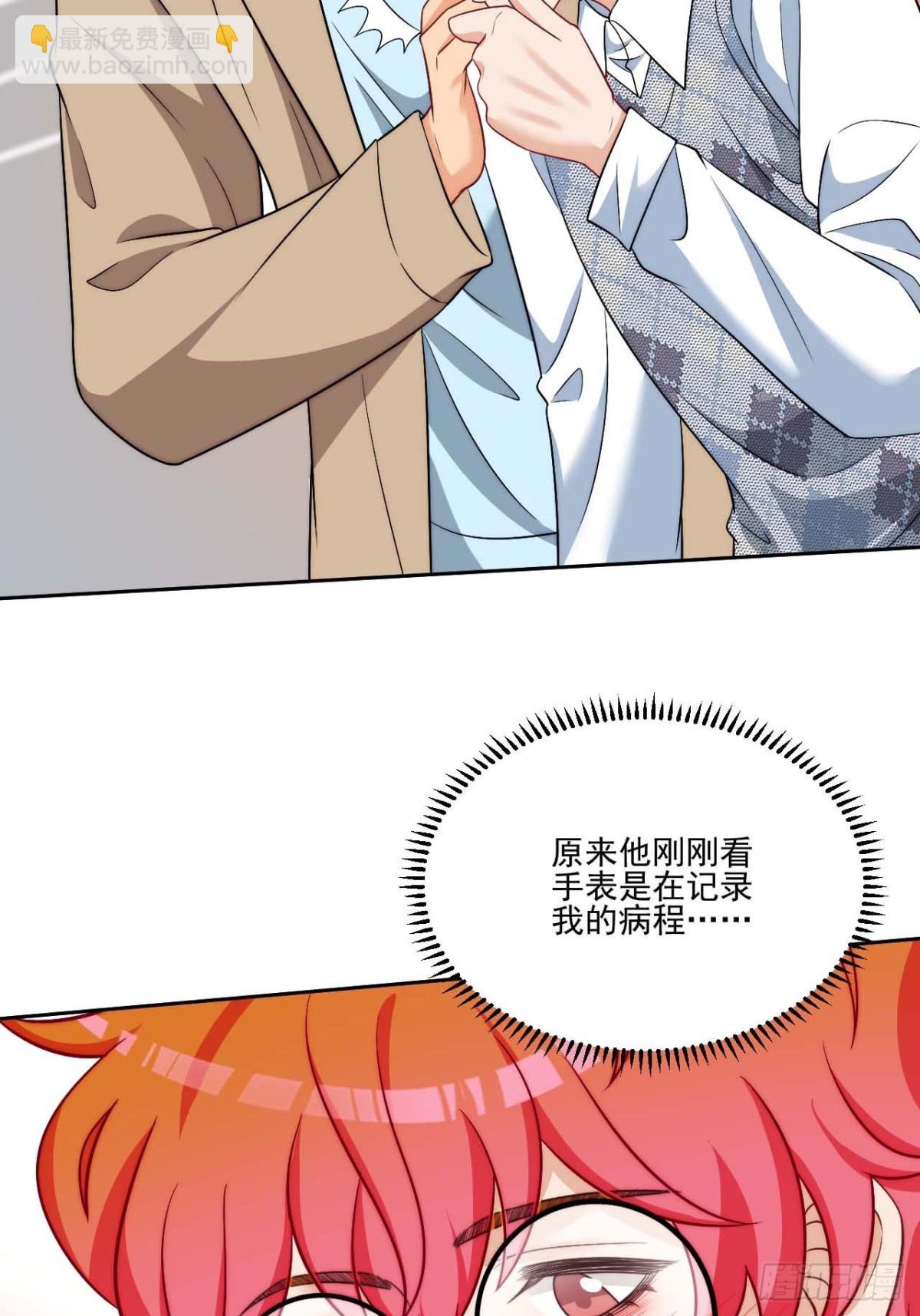 要快点好起来哦19