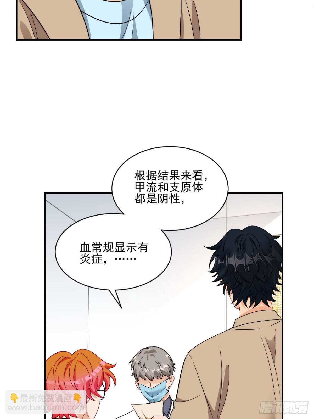 要快点好起来哦23