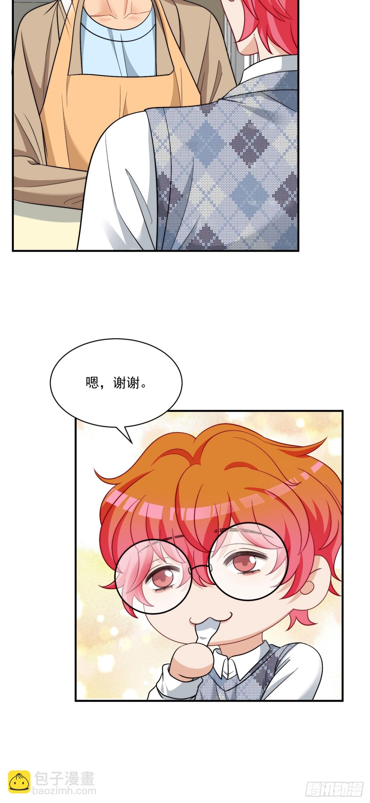 医生的手艺怎么这么好17