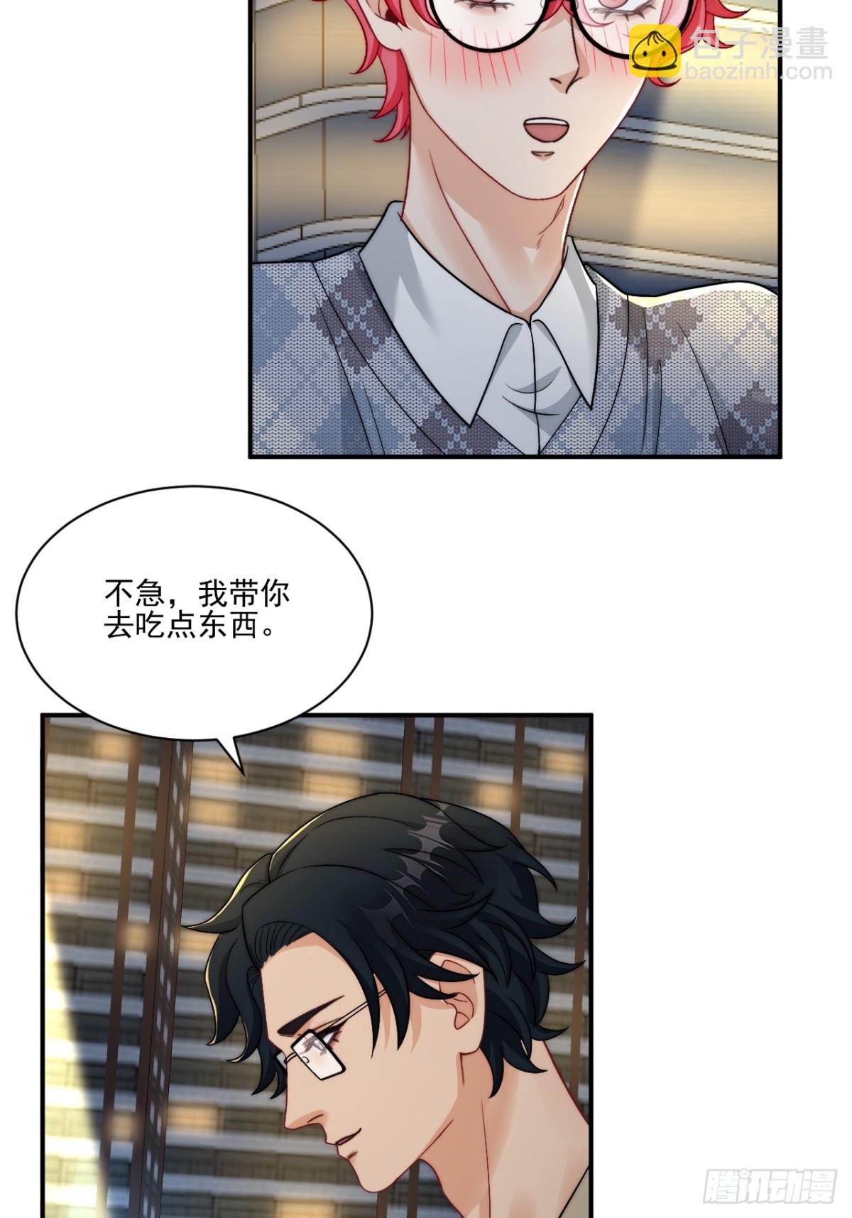 医生的手艺怎么这么好2