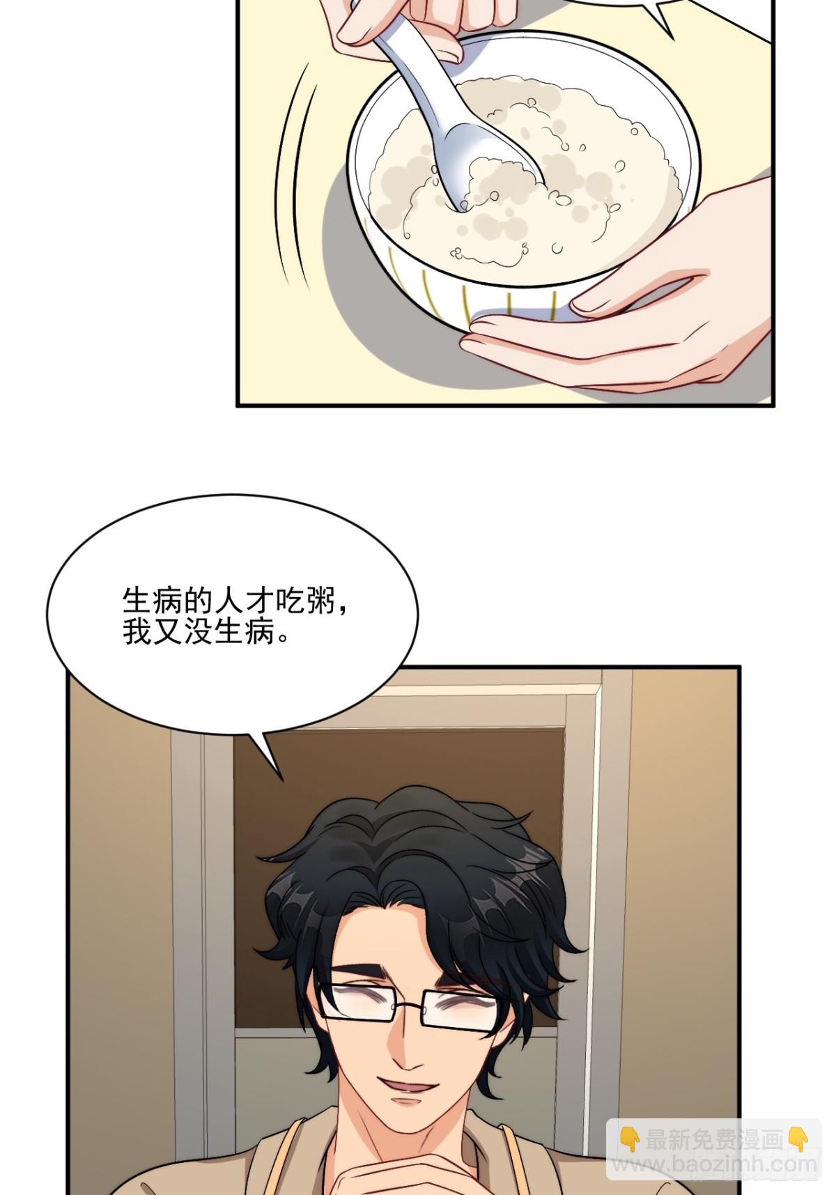 医生的手艺怎么这么好21