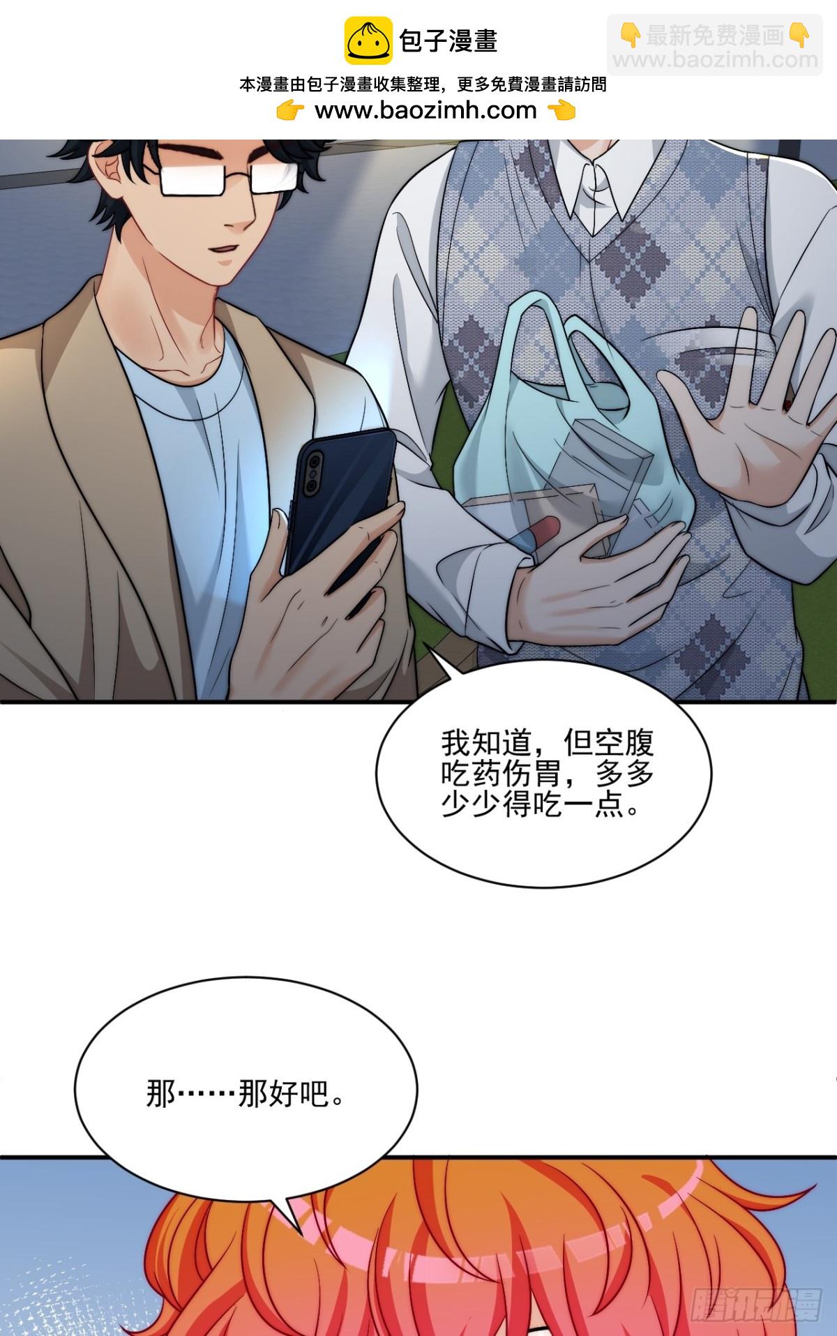 医生的手艺怎么这么好4