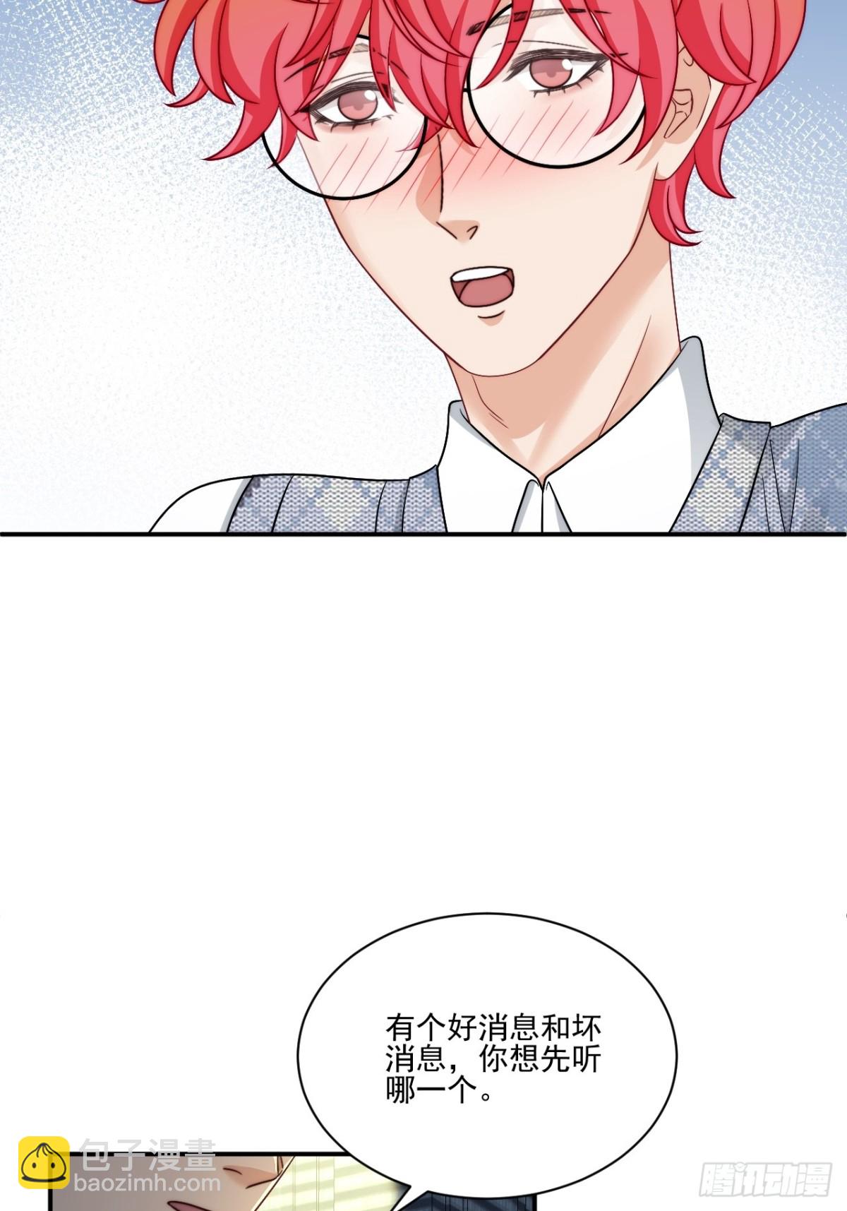 医生的手艺怎么这么好5