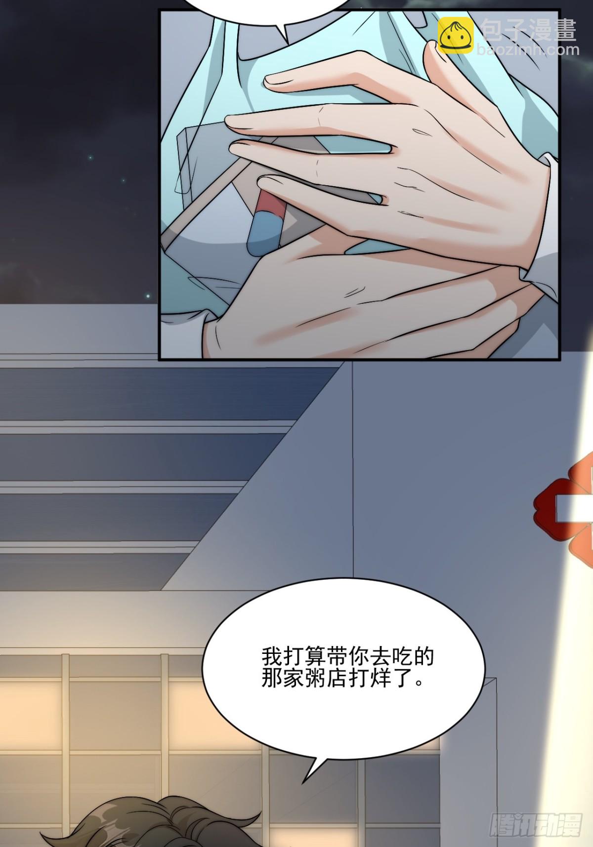 医生的手艺怎么这么好7
