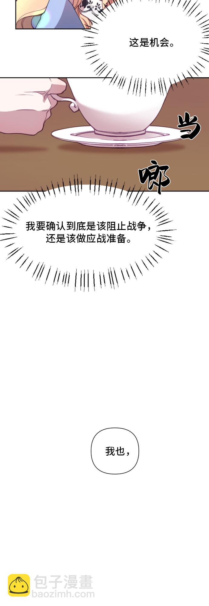 第2话16