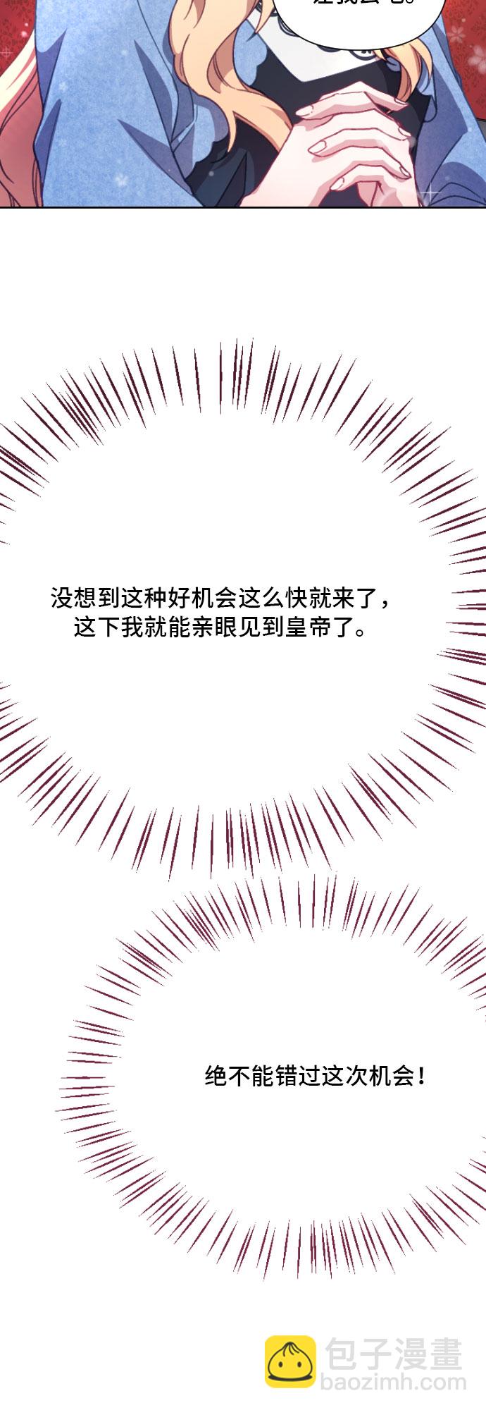 第2话18