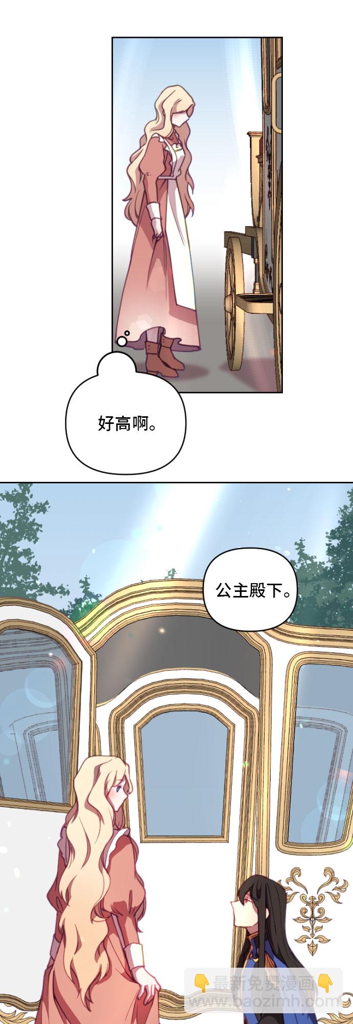 第2话27