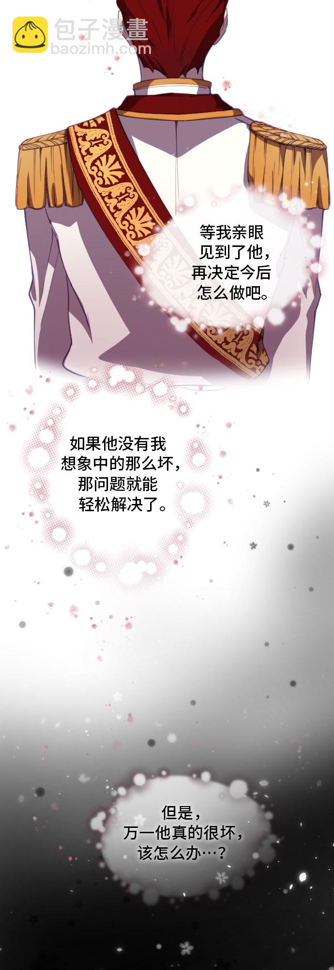 第2话33