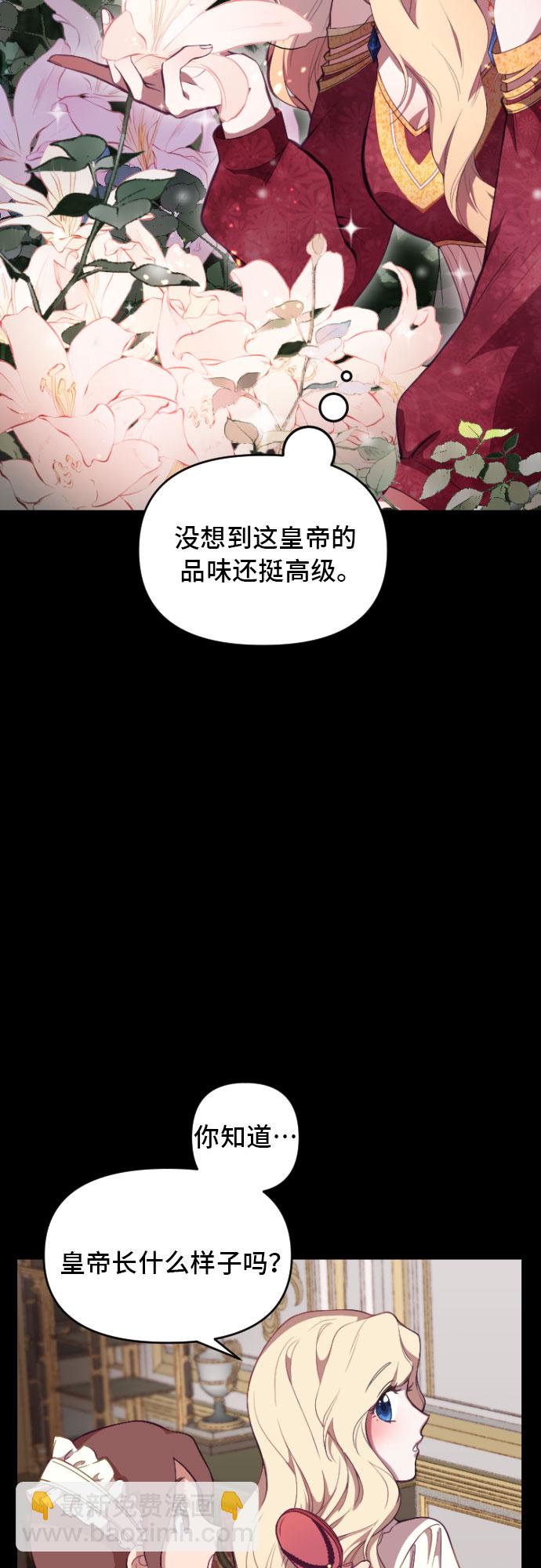 第2话44