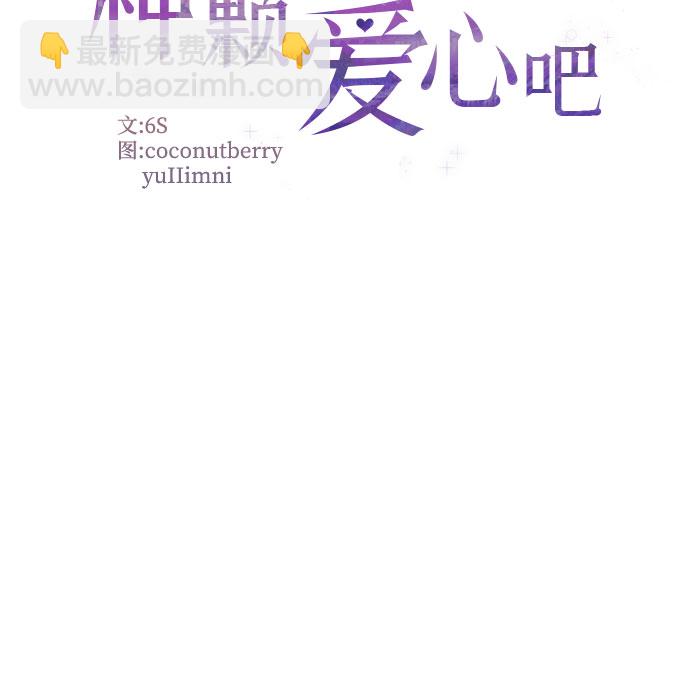 第2话5