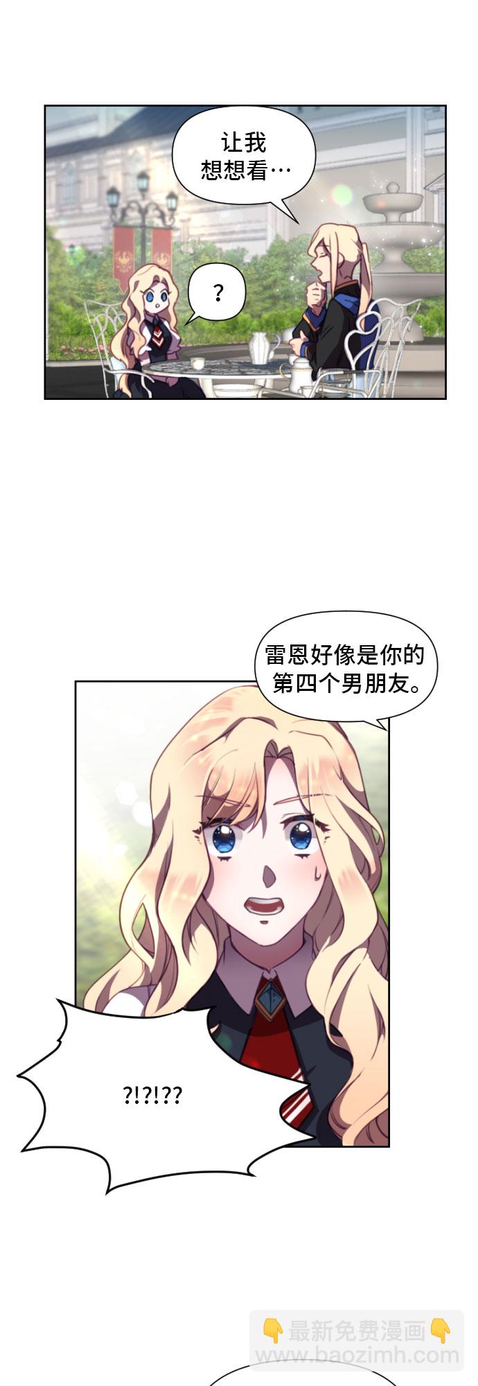 第2话7