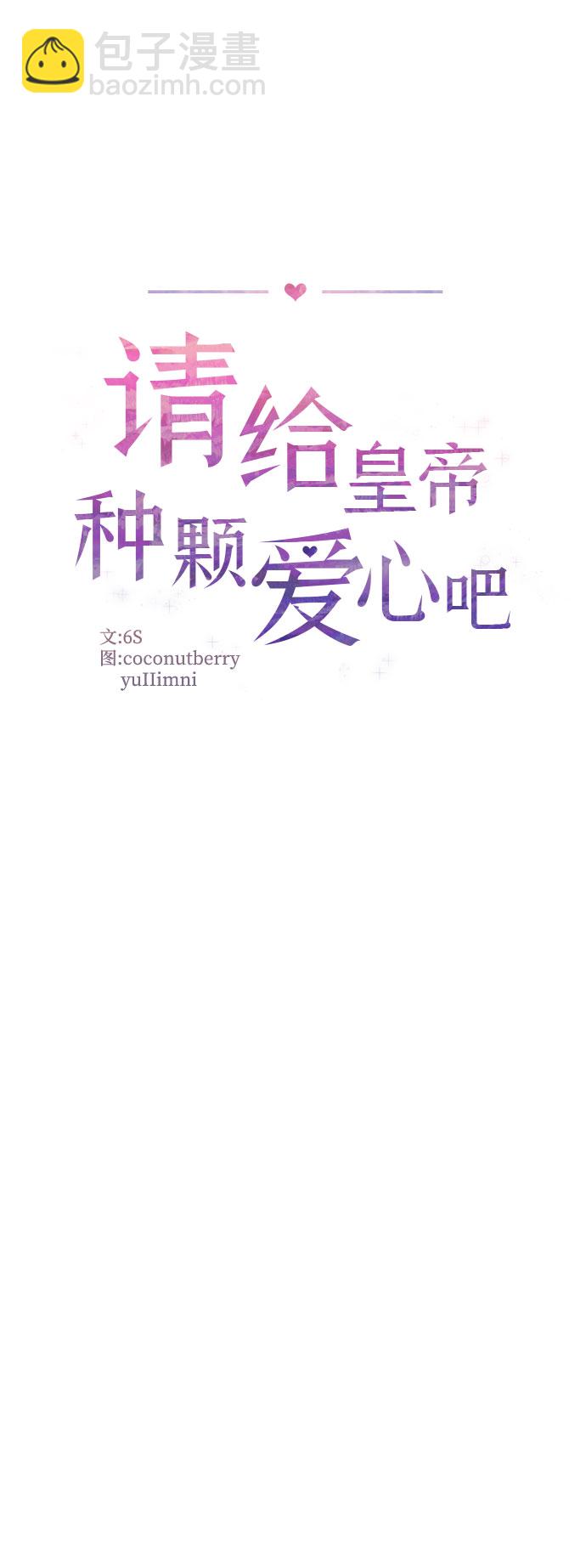 第8话11