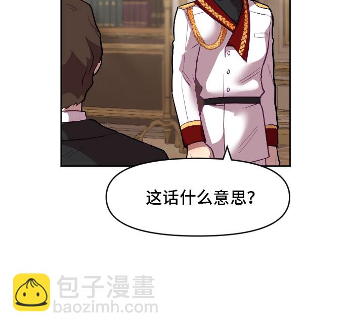 第8话16