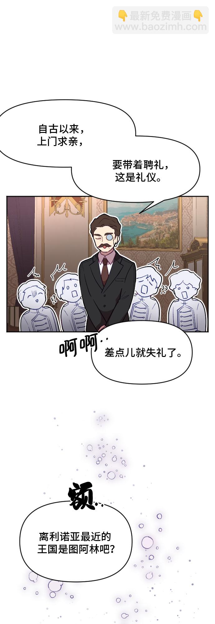 第8话17
