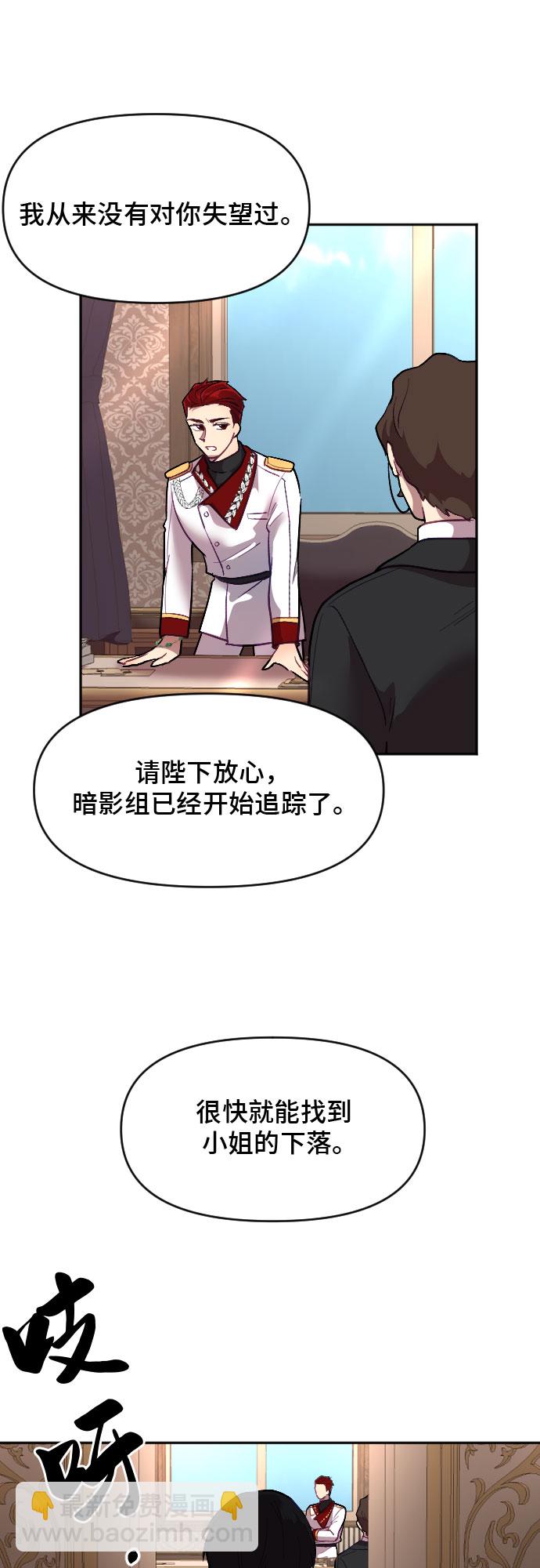 第8话2