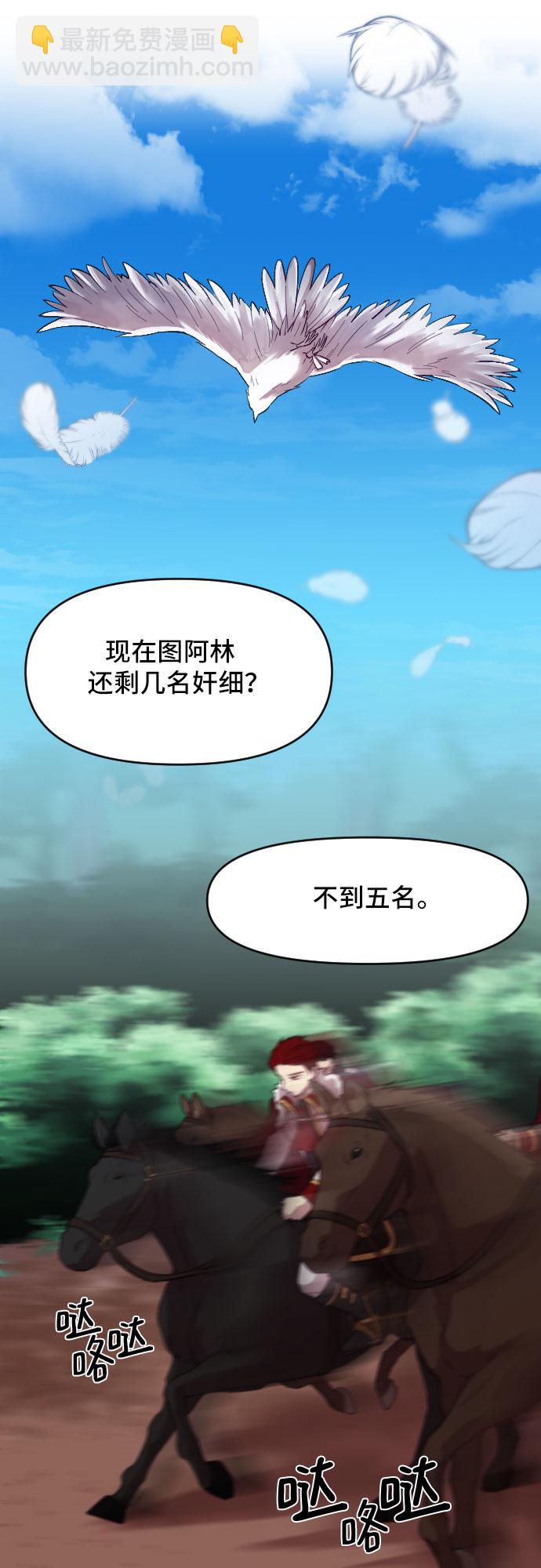 第8话23