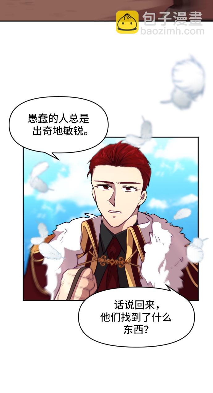 第8话24