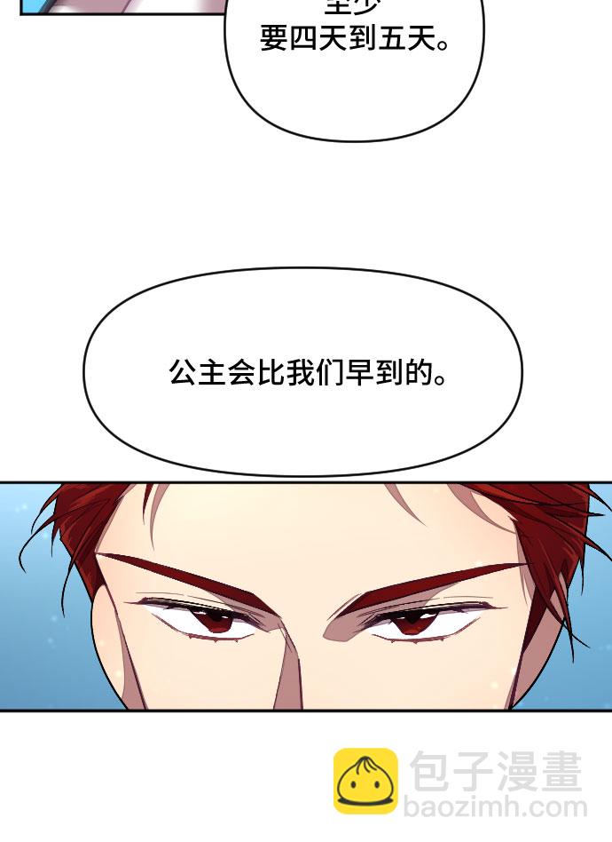 第8话28