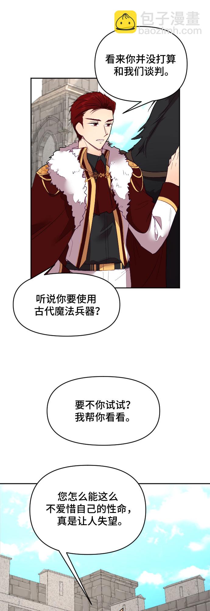 第8话31