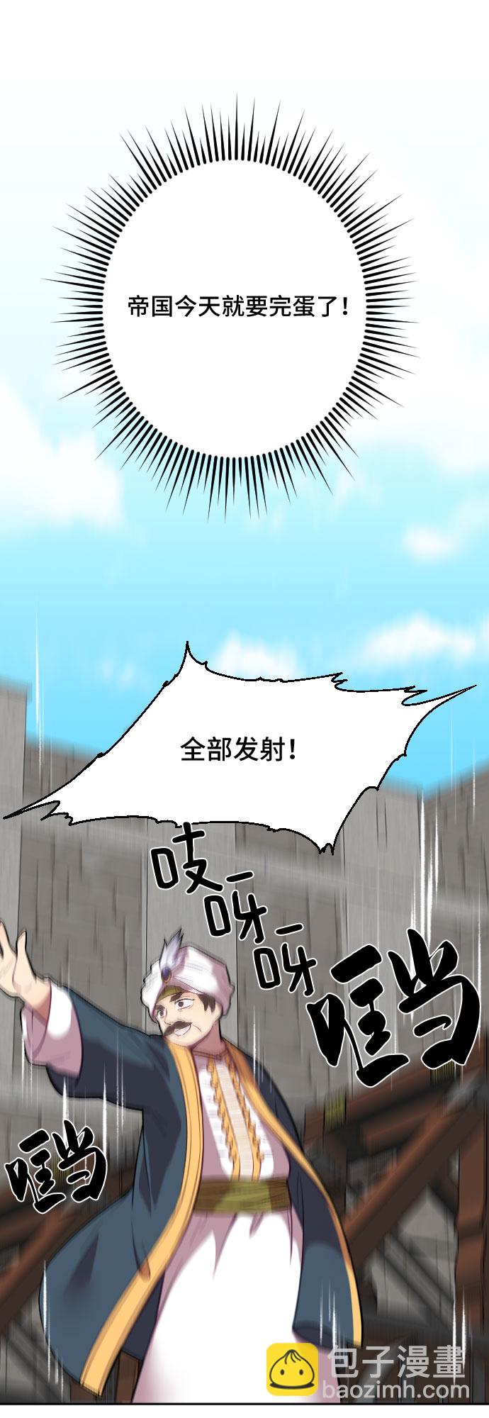 第8话33
