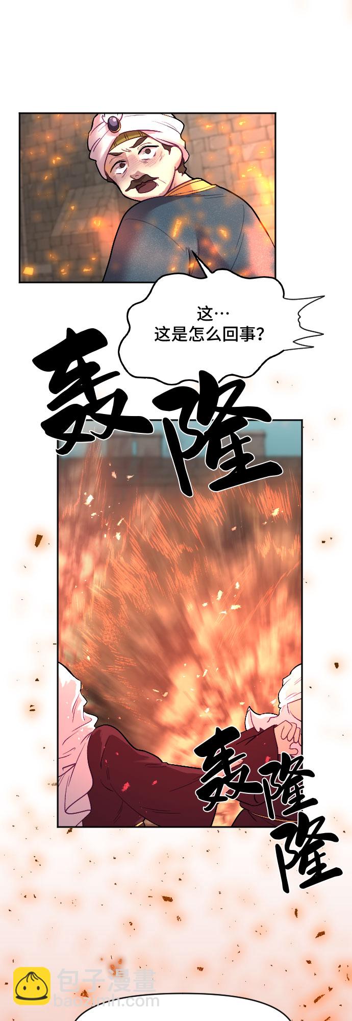 第8话37