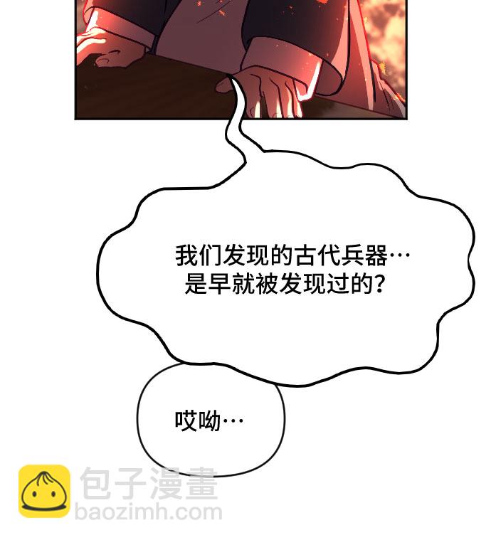 第8话40