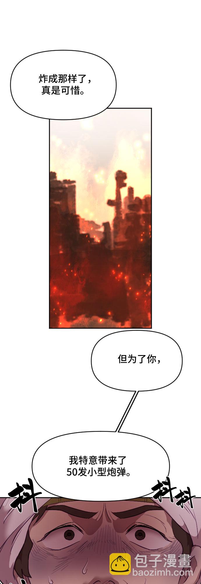 第8话41