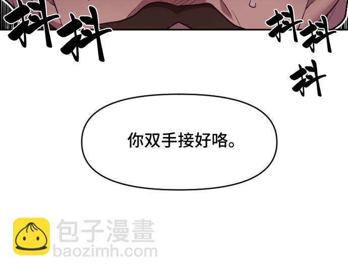 第8话42