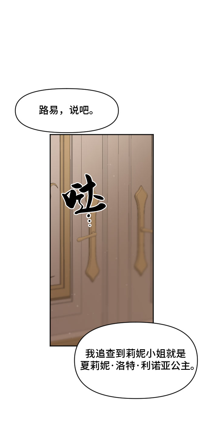 第8话5